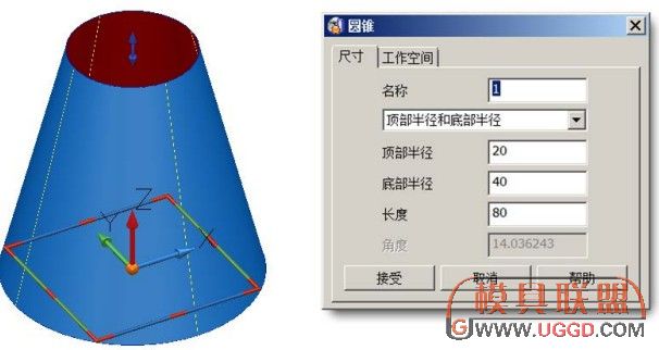 曲面零件建模技巧,顶级曲面建模课程