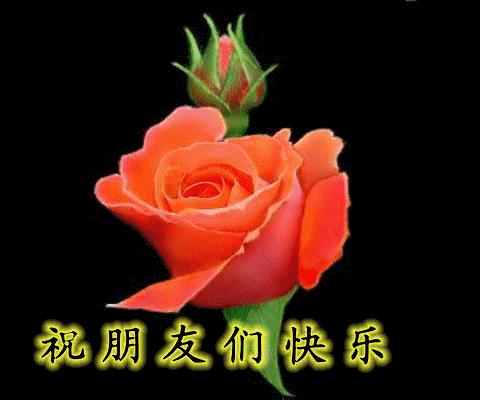 今天农历十月十六日，最特别的六六大顺日！人顺气顺财顺事事顺！