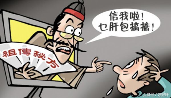 乙肝如何治疗最佳方法,乙肝怎么治才能彻底好