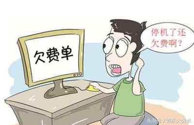 实名制手机号码欠费多久注销,实名制手机号欠费停机会注销吗