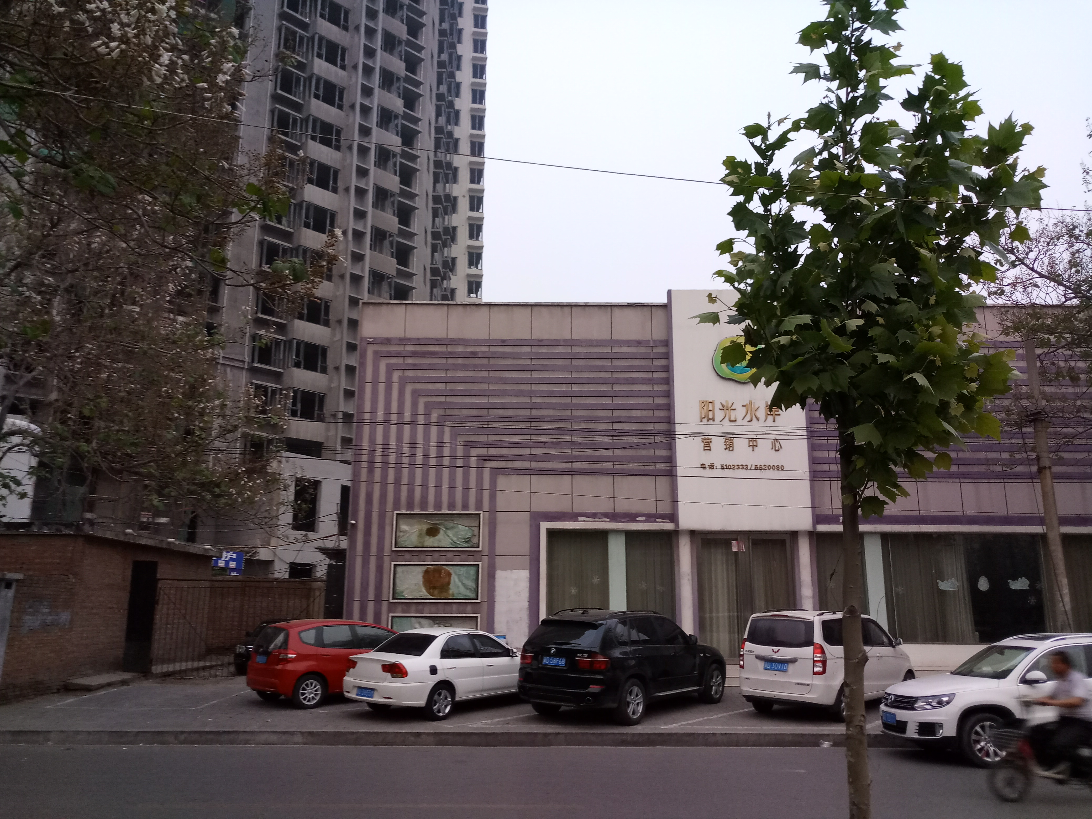 邯郸阳光水岸二手房能买吗,邯郸阳光水岸是学区房吗