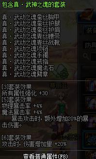 dnf体验服新副本,体验服dnf更新装备