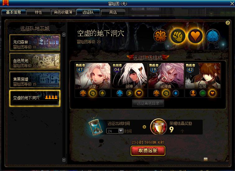 dnf体验服新副本,体验服dnf更新装备