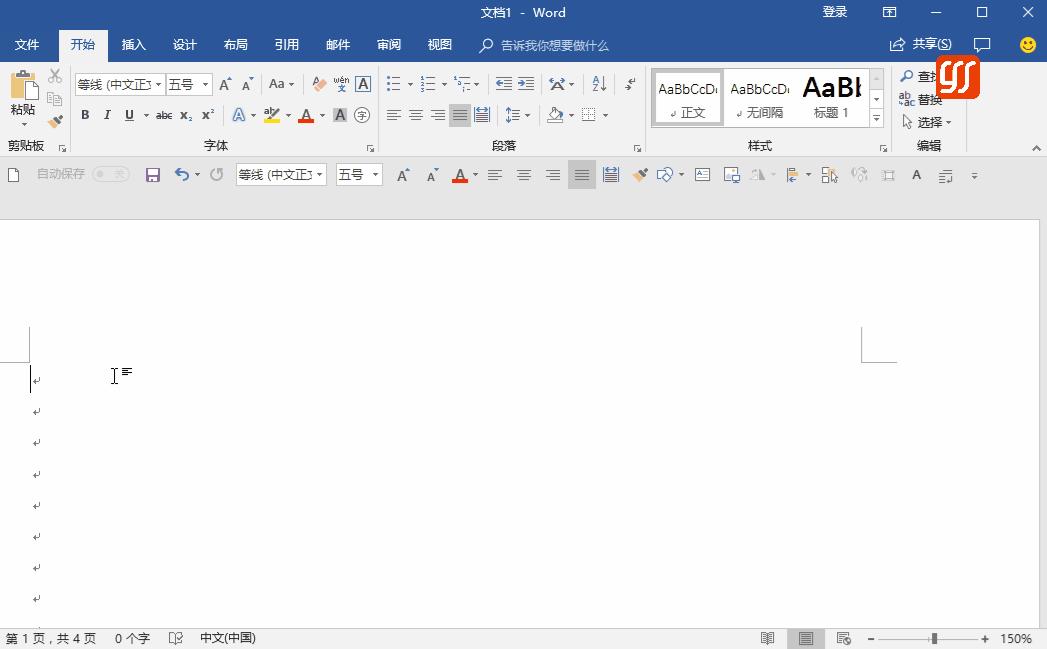 word纸张方向怎么调横向,word纸张方向横向怎么设