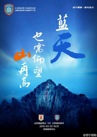 河南建业首发阵容预测,河南建业赛前