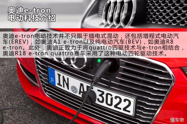 丰田终于火了三厢版登场,丰田phev插电式混合动力