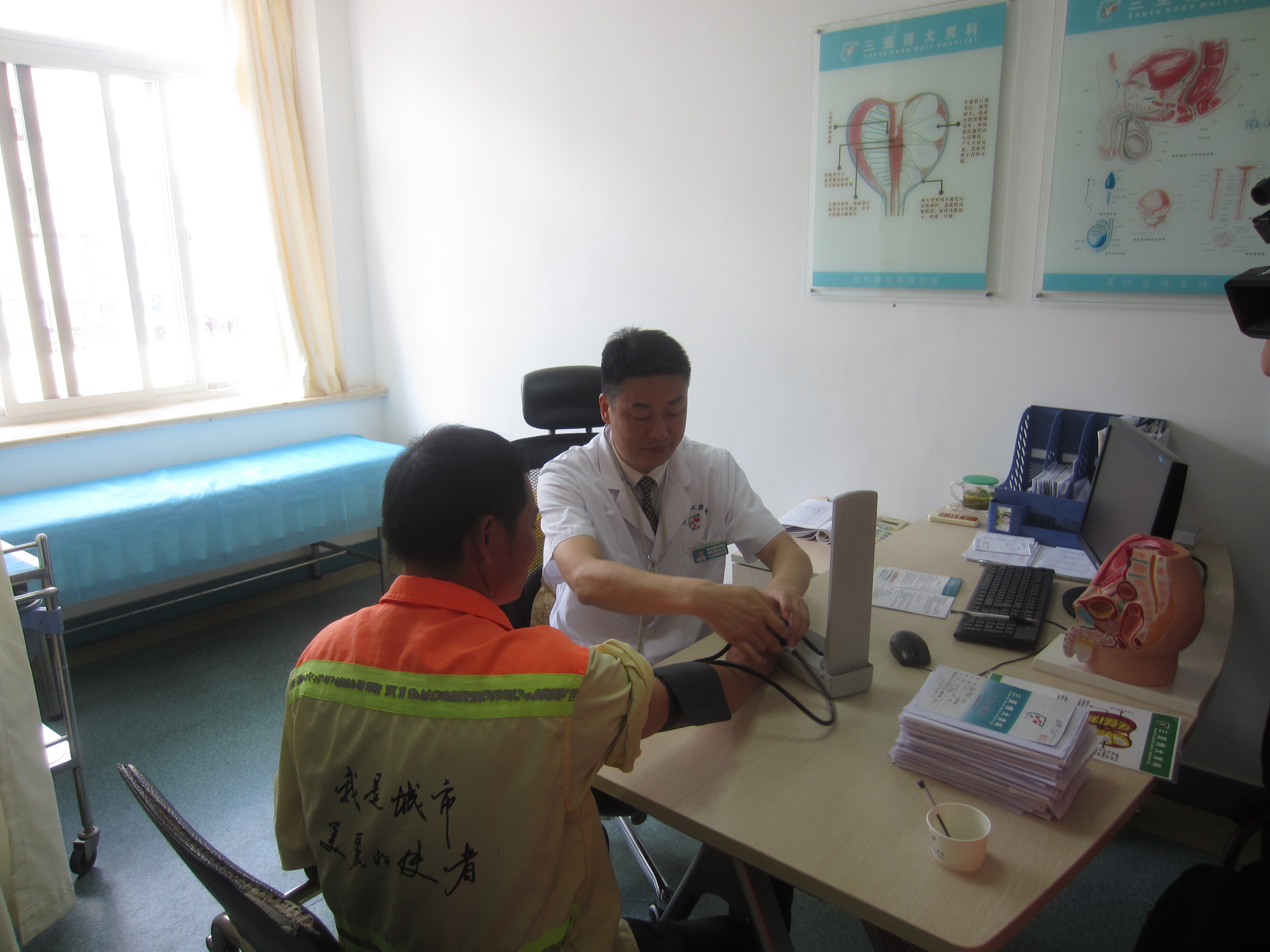 慰问环卫工人献爱心活动,三亚博大男科