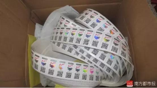 全国制假售假案件最新,一张报关单牵出跨境制假售假大案