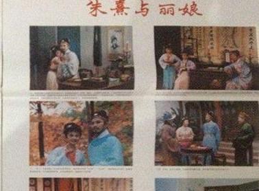 朱熹严蕊案,朱熹为什么要害严蕊