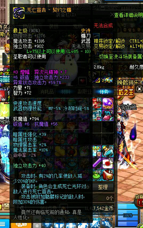 dnf自定义bug修复了么,dnf瞎子最新改版技能