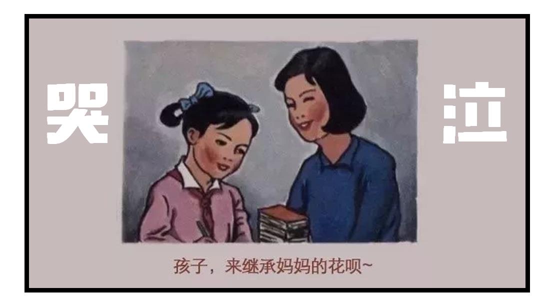 扎心了!隐形贫困妈妈说的不就是我?