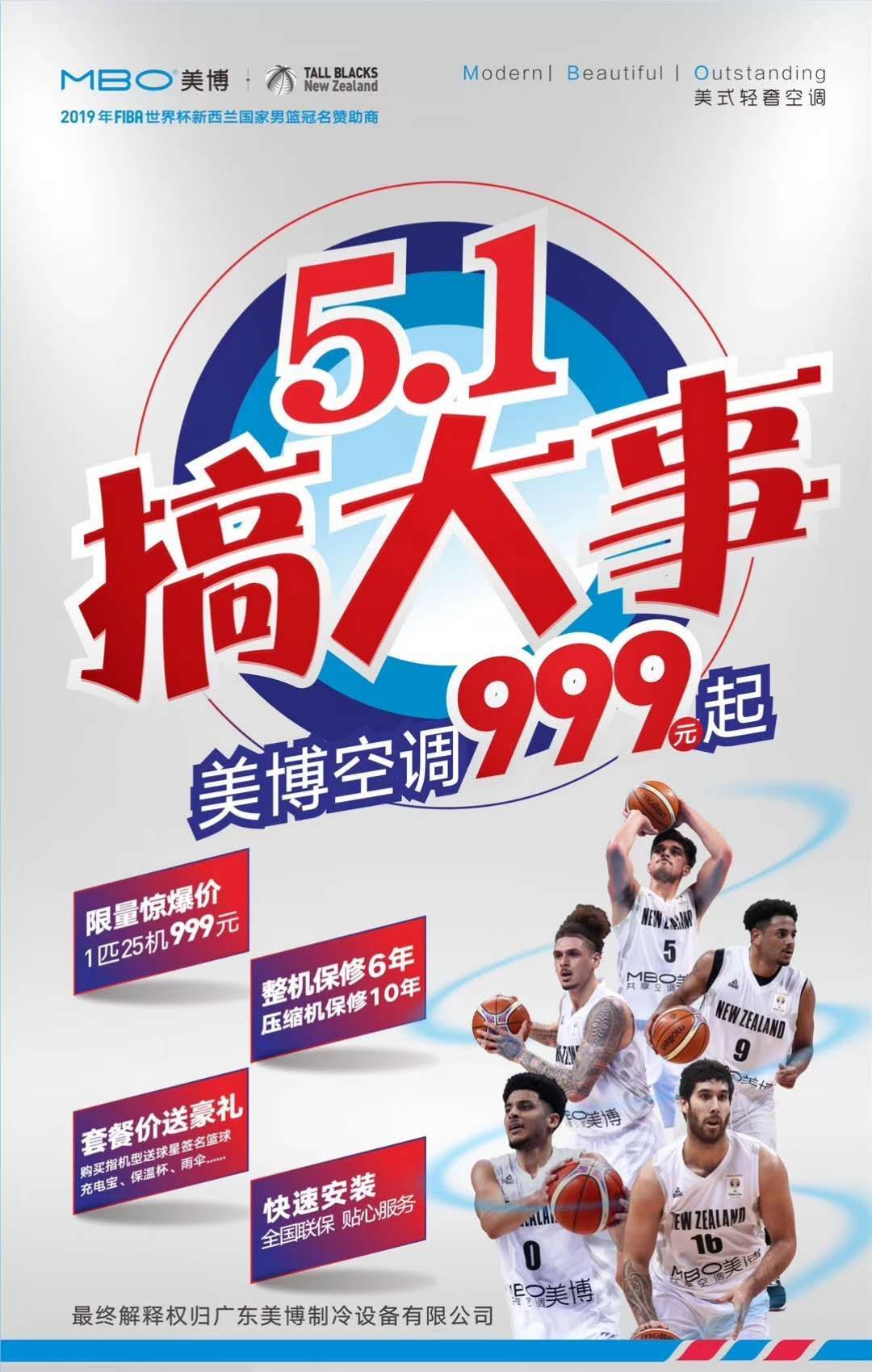 美博2匹圆形空调什么价,美博空调1.5匹市场价