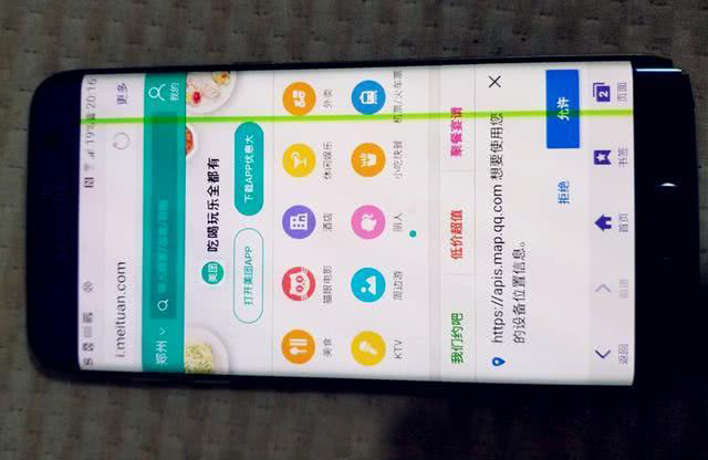 三星s7edge 17年值得买吗 (二手三星s7edge值得买不)