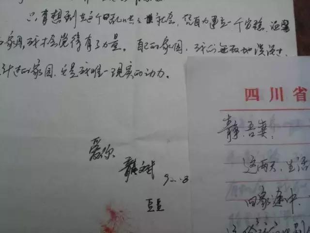 私奔扯证相爱26年，女儿重病脑瘫，仍把生活过成了诗！