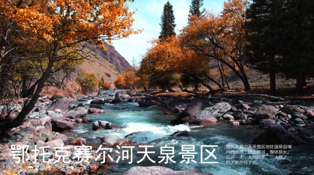 五一小长假北疆旅行,五一游玩的小短文50字