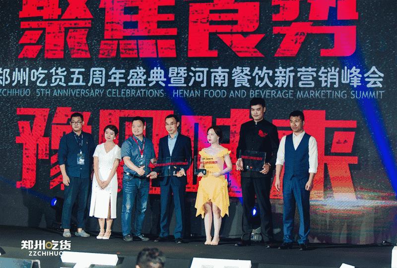 郑州超燃最新动态,郑州会展中心超燃