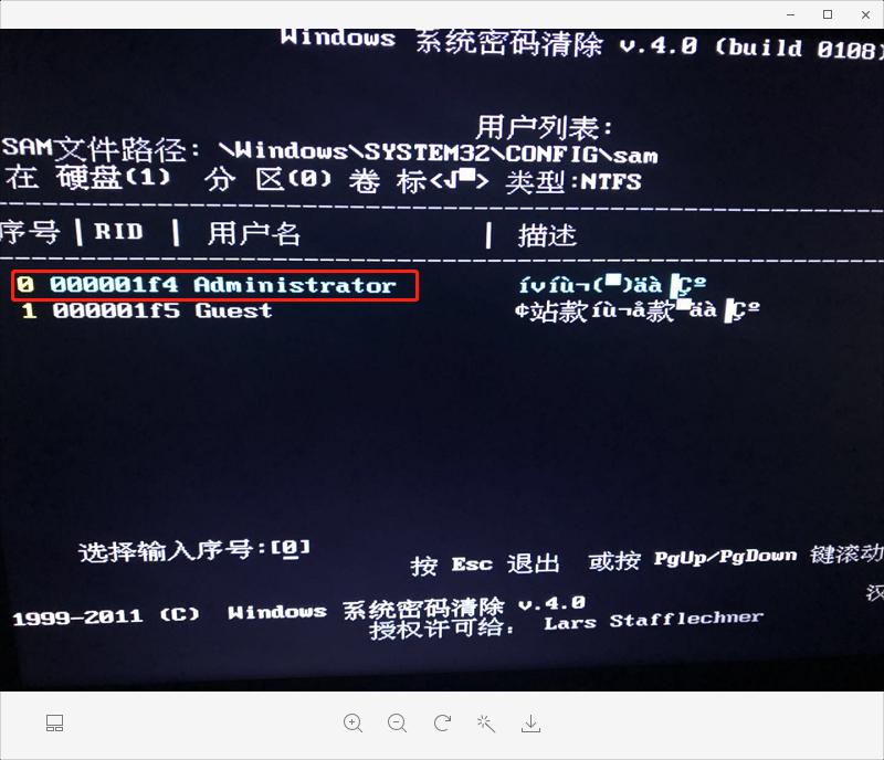 电脑密码忘记了怎么办简单视频,电脑密码忘记了怎么办windows7