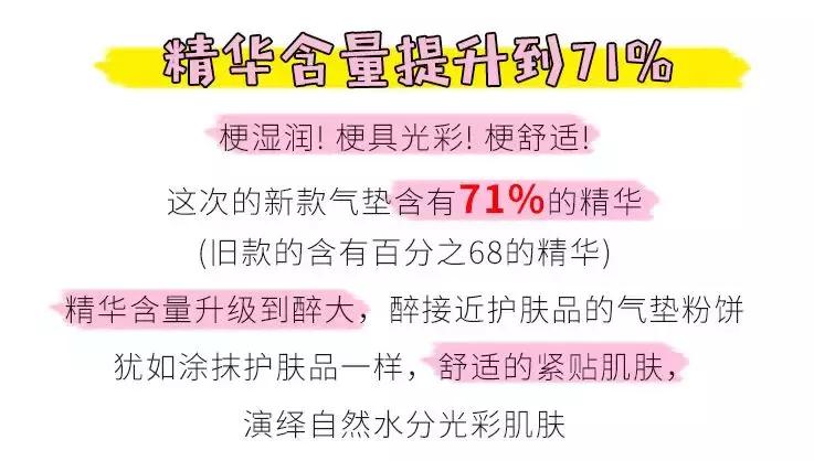 韩国2018新款爱敬age20s气垫BB水粉霜三色粉底膏送替换装