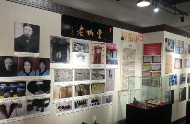 沈阳老字号博物馆在哪,沈阳特产城老字号博物馆