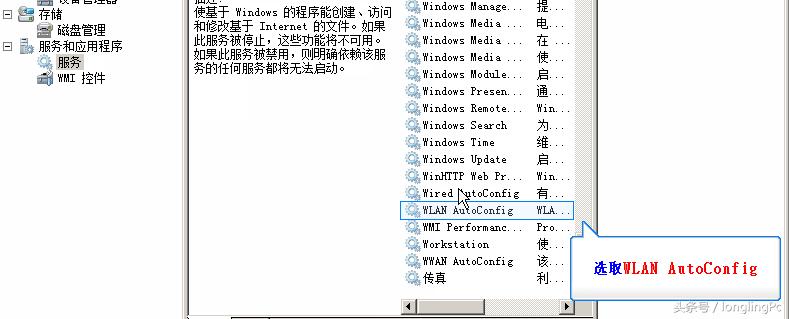 笔记本电脑找不到wifi信号怎么办,电脑怎么搜索不到wifi5g信号