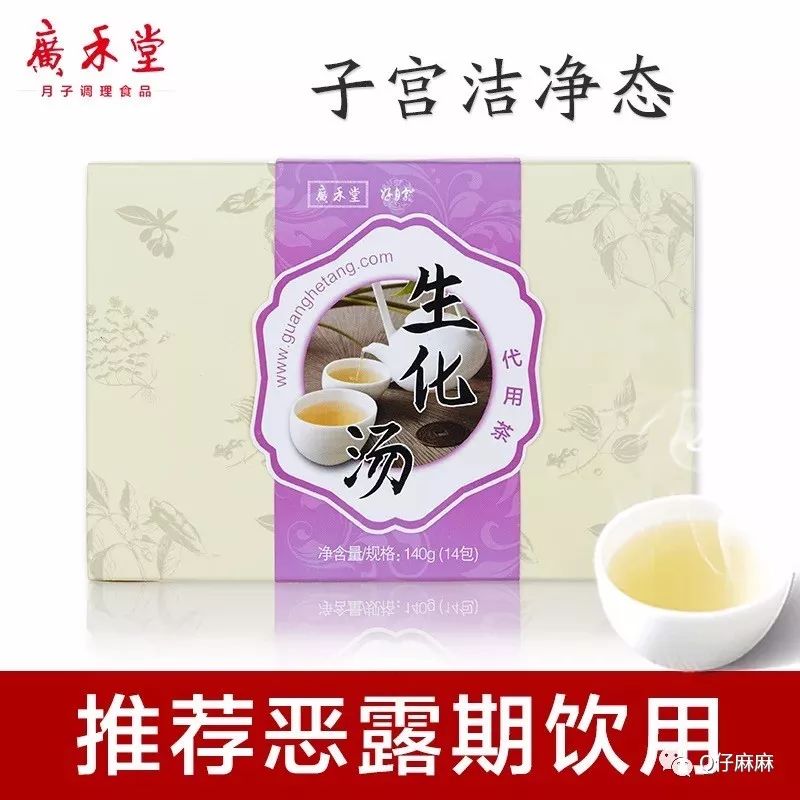 宝妈囤货清单2017,新手宝妈囤货必备清单图