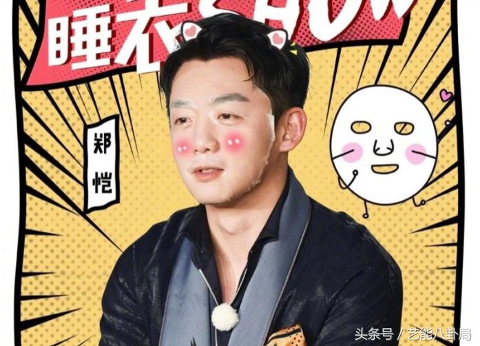 陈赫好男人就是我完整版,好男人陈赫完整版