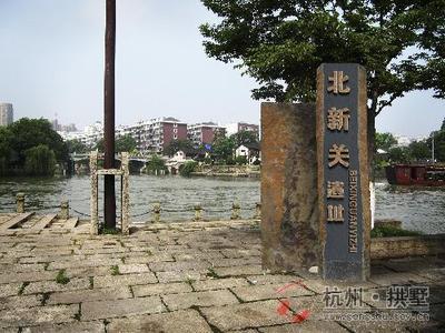 美丽杭州建德市,杭州拱墅区美丽田园