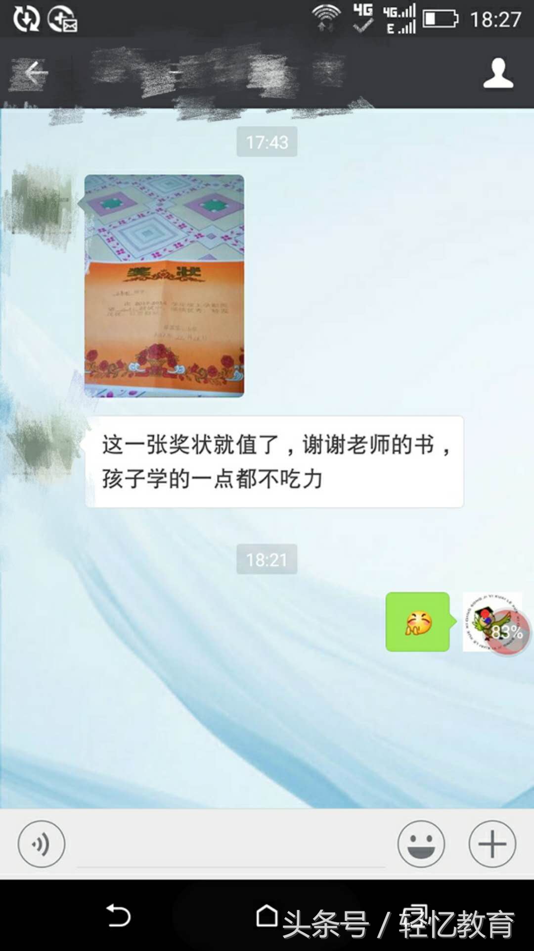 孩子特别讨厌学英语如何改变,如何让孩子对英语学习不反感