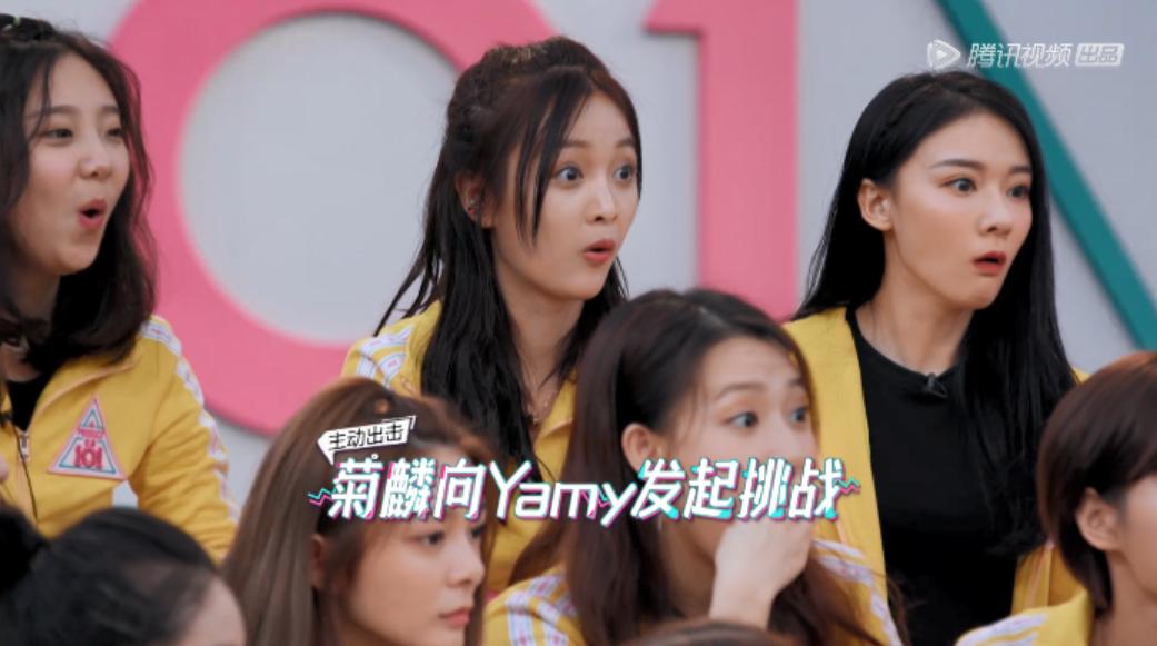 创造101吓哭胖虎,创造101槽点大回顾