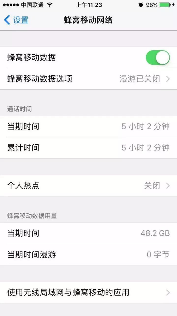 iphone手机电量怎么会降低,怎么减缓苹果手机电量消耗太快