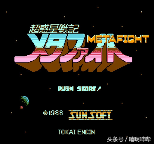 fc红白机射击游戏推荐,fc红白机上的高自由度游戏