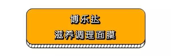 医美面膜到底值不值得购买,风很大的医美
