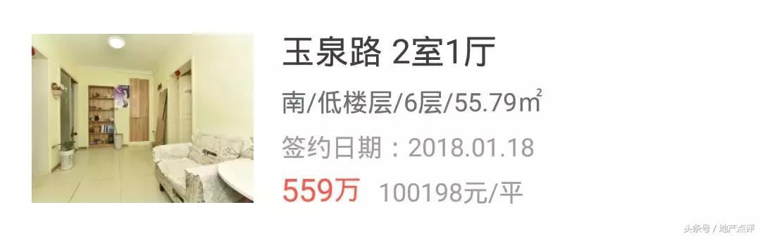 南京树人学区房还能买吗,南京价格高的房子值得买吗