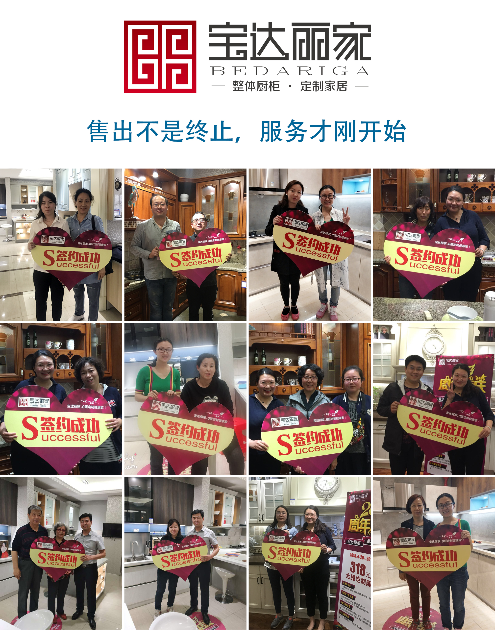 宝达丽家全屋定制,你对家居装修了解多少