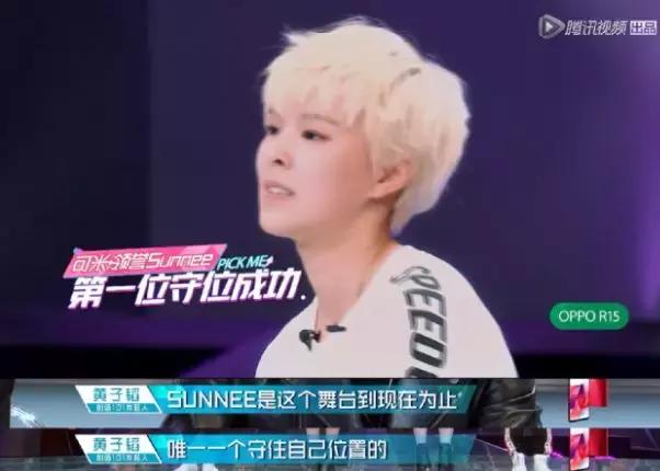 李紫婷创造101各期舞台,李紫婷创造101初舞台表演导师评价