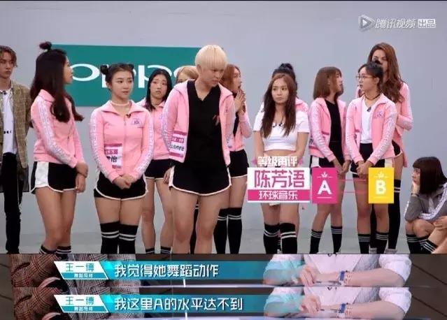 李紫婷创造101各期舞台,李紫婷创造101初舞台表演导师评价