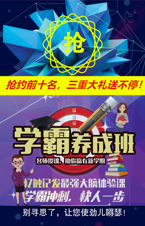 忆触记发,忆触记发教育科技有限公司课程