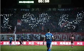 中甲十大魔鬼主场震撼场面,中甲魔鬼主场