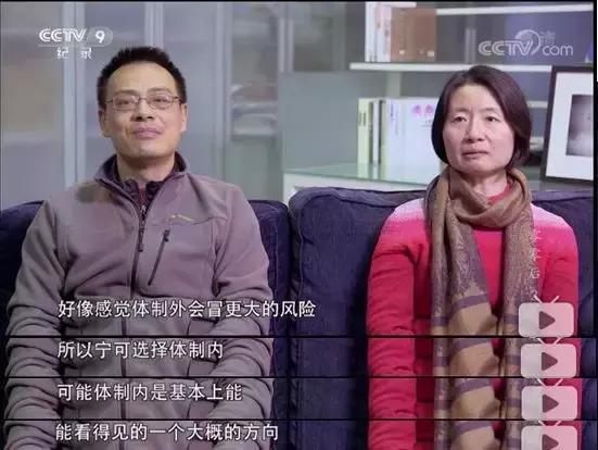 家庭教育才是最好的教育视频,这个短片告诉你家庭教育有多重要