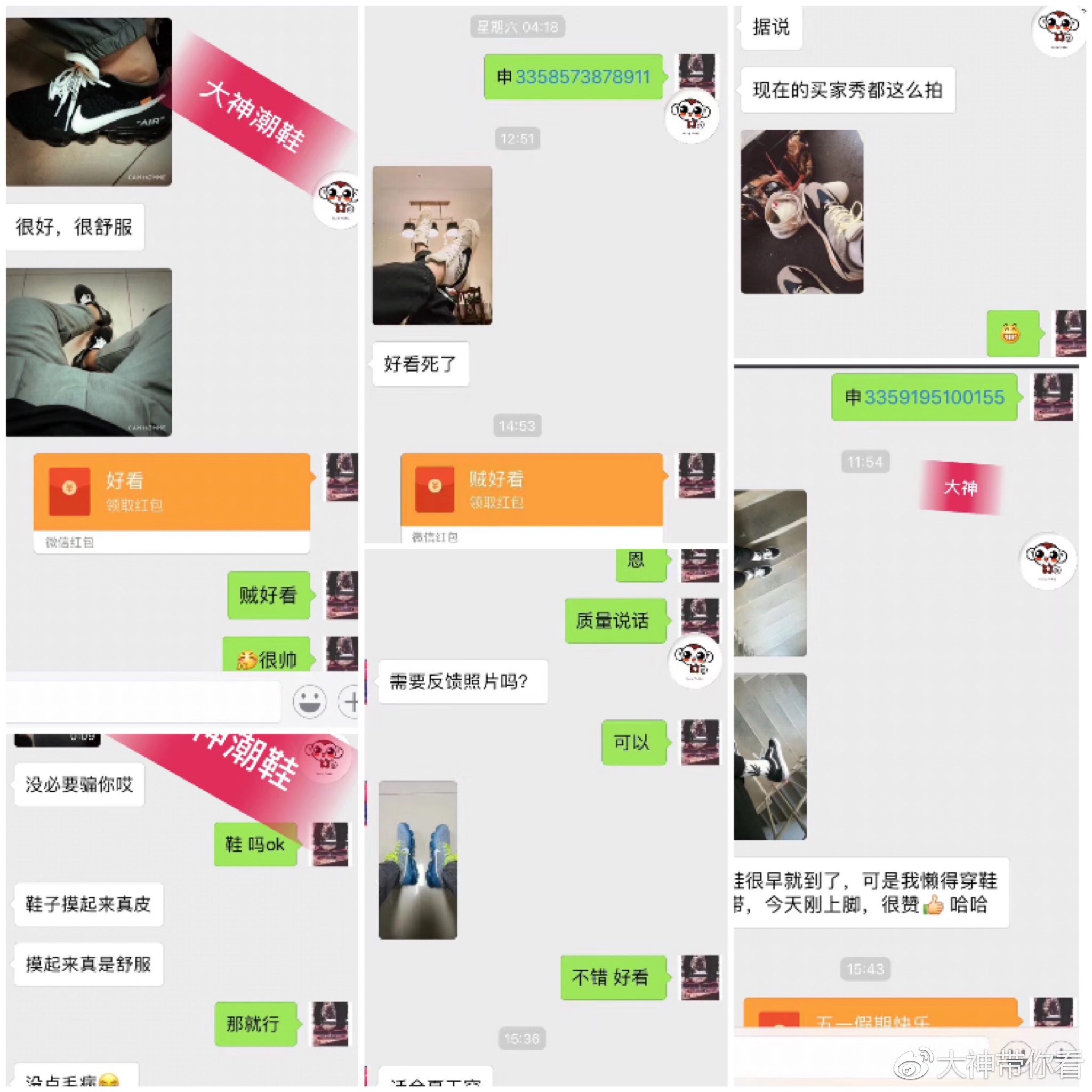 公司级真标鞋穿着跟真品一样吗,高仿鞋公司级和纯原有区别吗