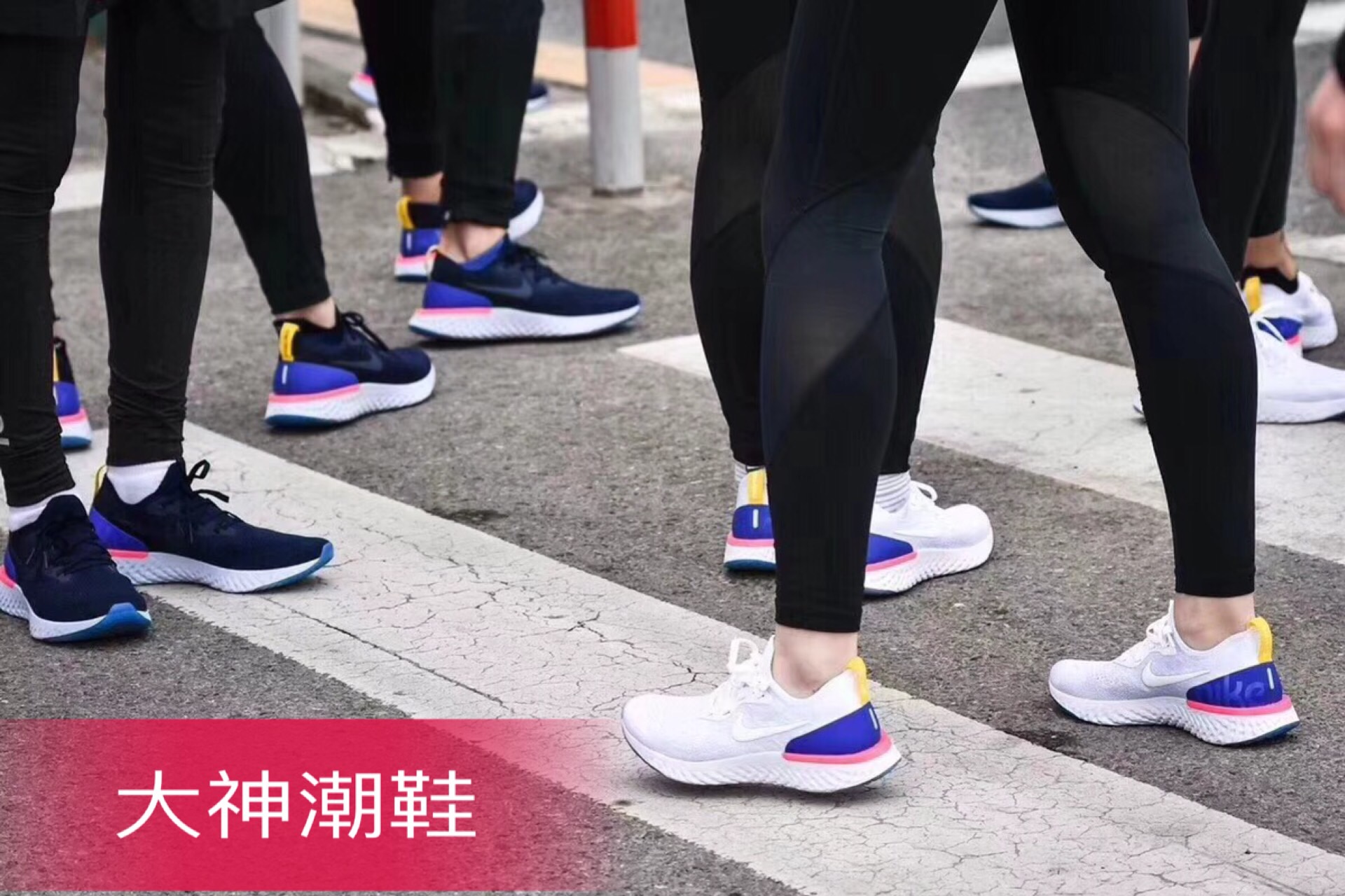 公司级真标鞋穿着跟真品一样吗,高仿鞋公司级和纯原有区别吗