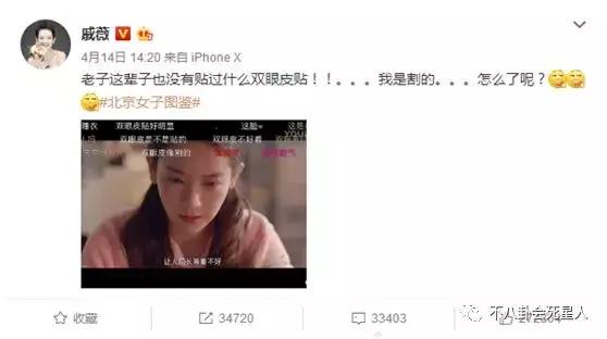 高圆圆戴牙套的脸型变化图,高圆圆戴牙套前后对比照