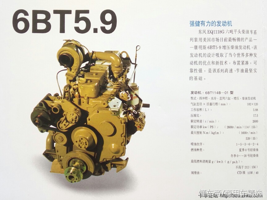 90年代的东风eq153跑长途,90年代老版东风货车eq140多少钱