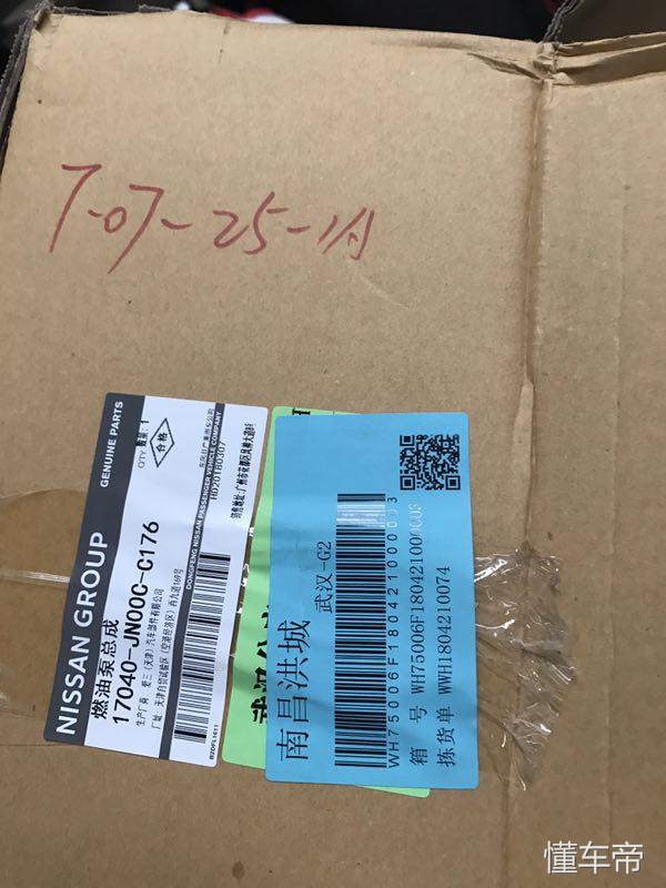 一六年天籁精品车况还能卖多少钱,07款天籁v6二手车值得买吗