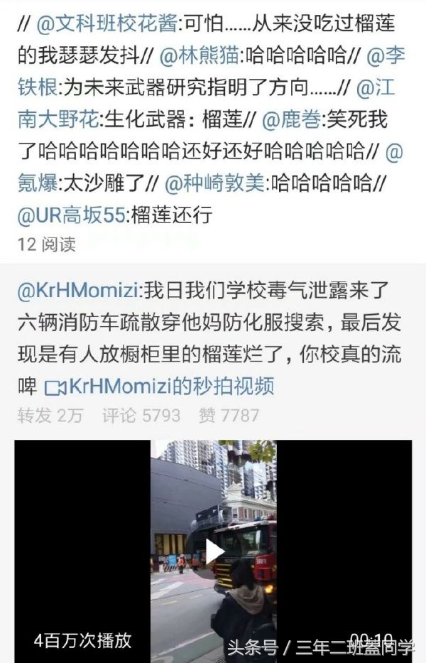 好羞耻，但是好想进去呢