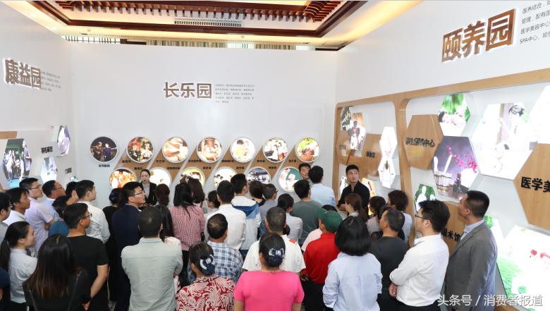 创新“租购旅”会员恒大养生谷填补健康市场空白