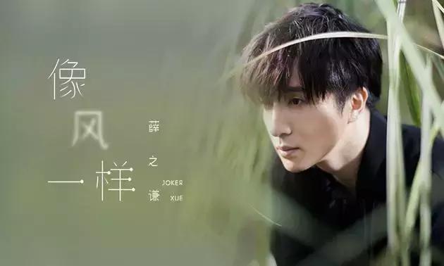 薛式黑魔法，扶我起来，我要再看100次