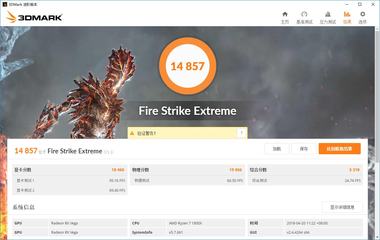 让我任性,vega56最高配置