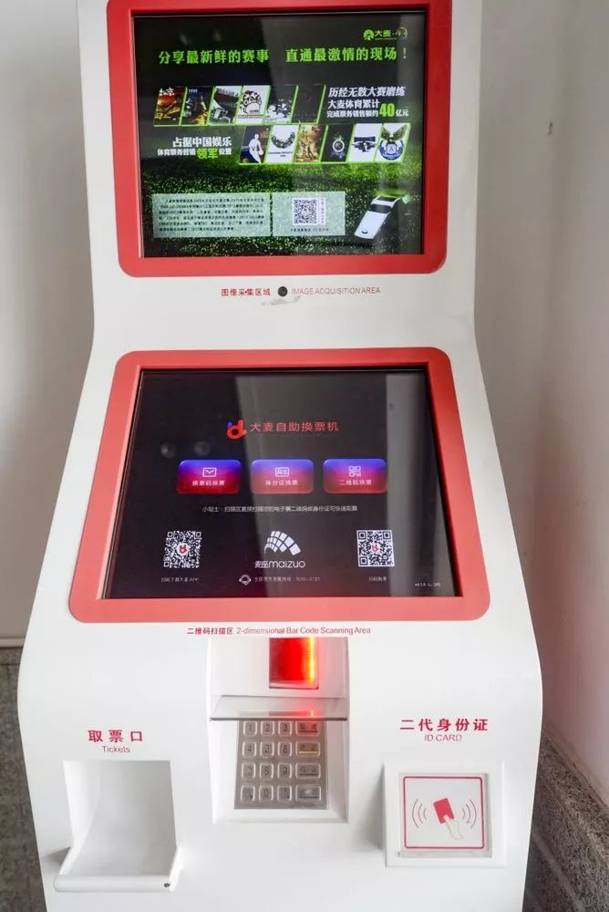 人民剧场二人转大舞台票价,人民艺术剧场