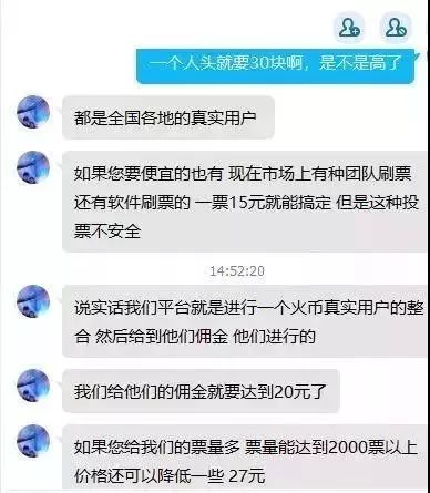 火币和天涯论坛合作——比*场赌**还赚钱的暴利收割机落户海南
